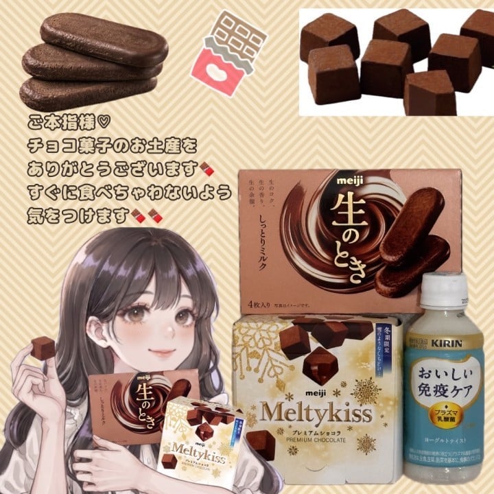 のばら