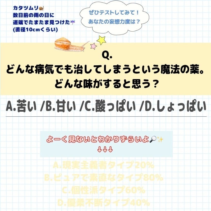 のばら