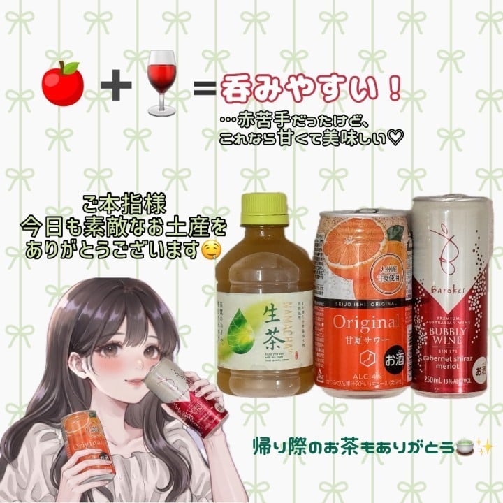 のばら