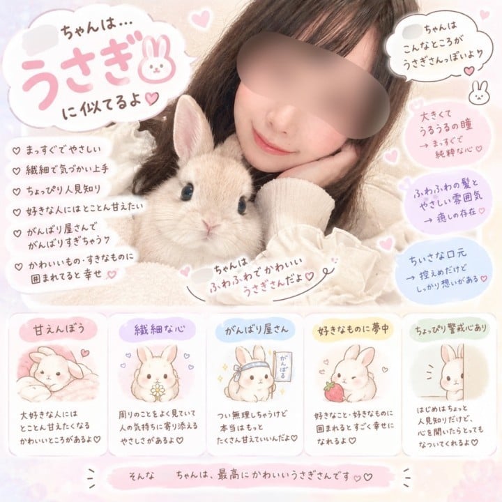 おとね