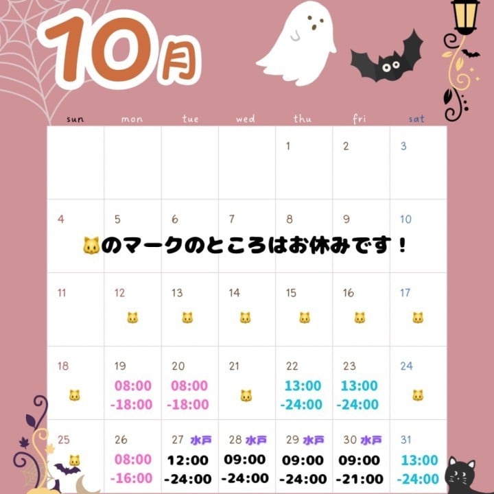 ありか