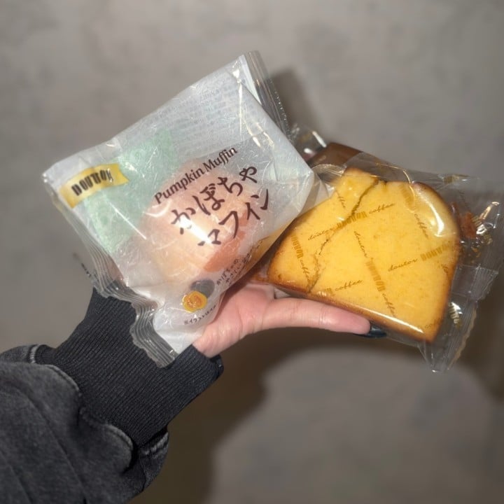 あみな
