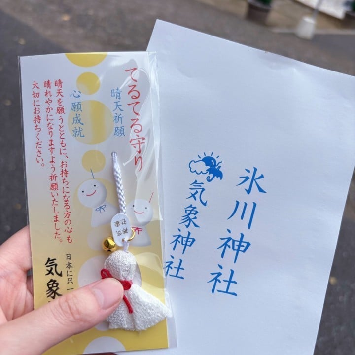 ねこ