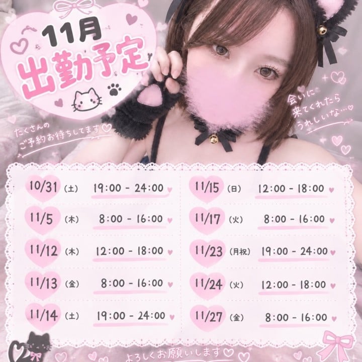 ねこ
