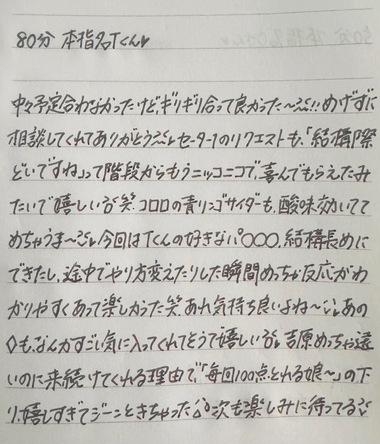 image0.jpeg