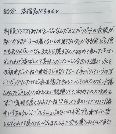 image0.jpeg