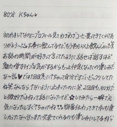 image3.jpeg