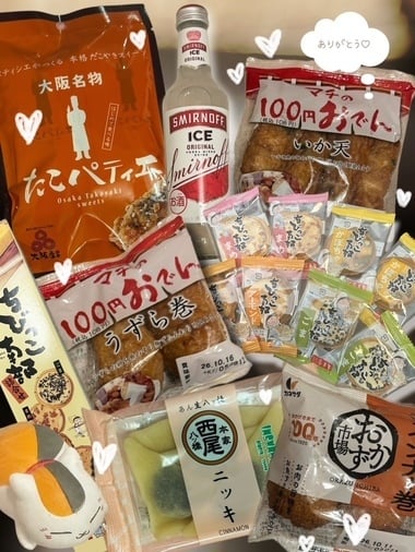 のの