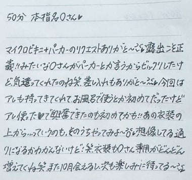 image0.jpeg