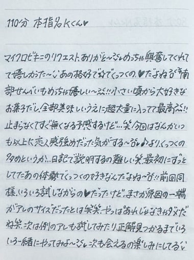image3.jpeg