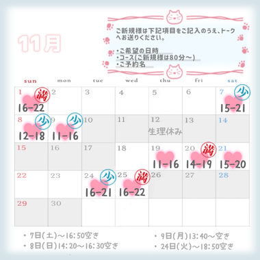 のの