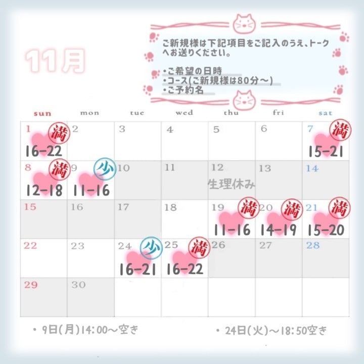 のの