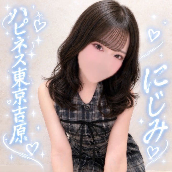 にじみ