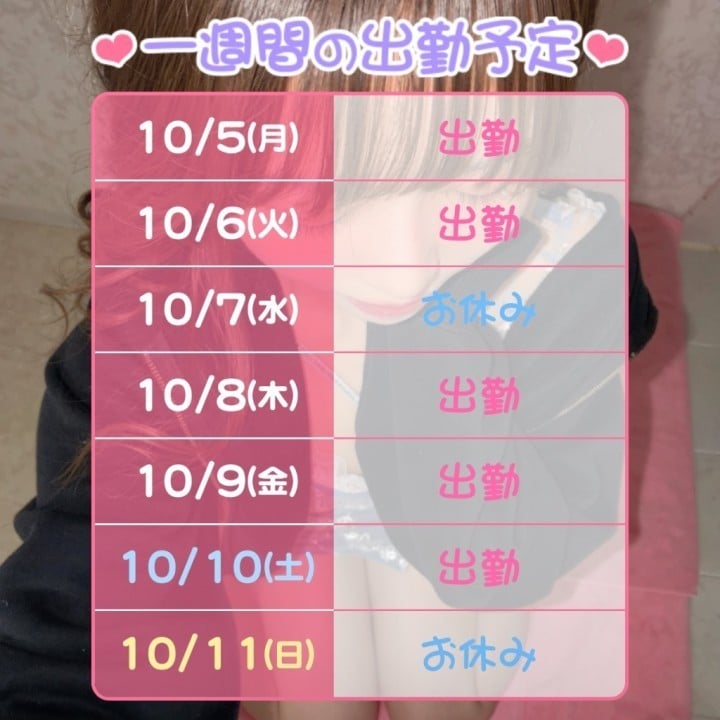 にじみ