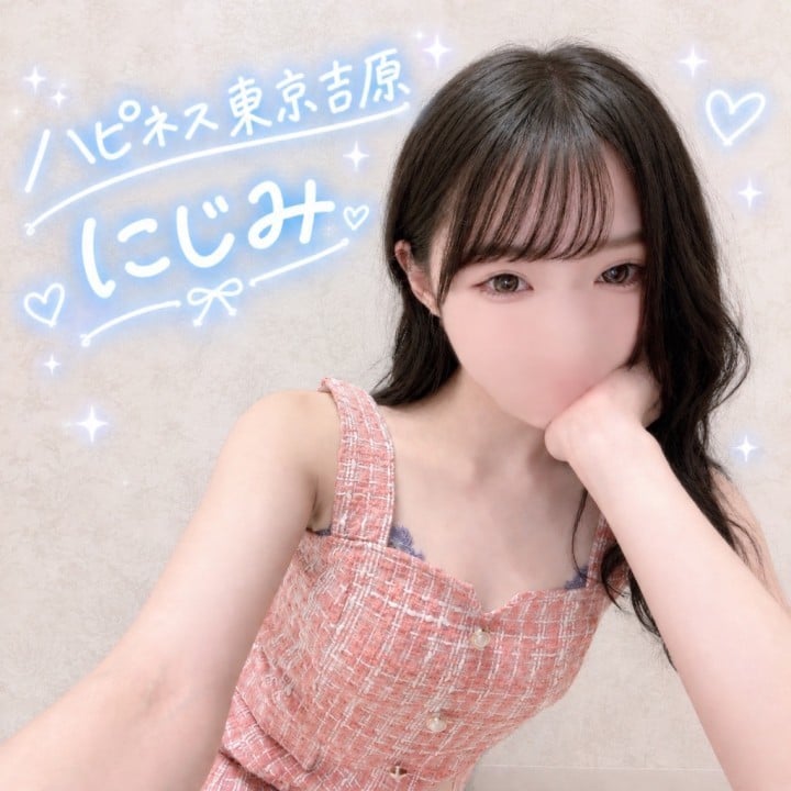 にじみ