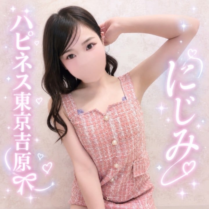 にじみ