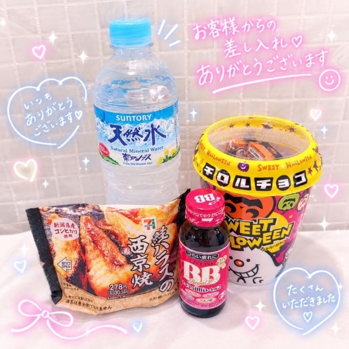 にじみ