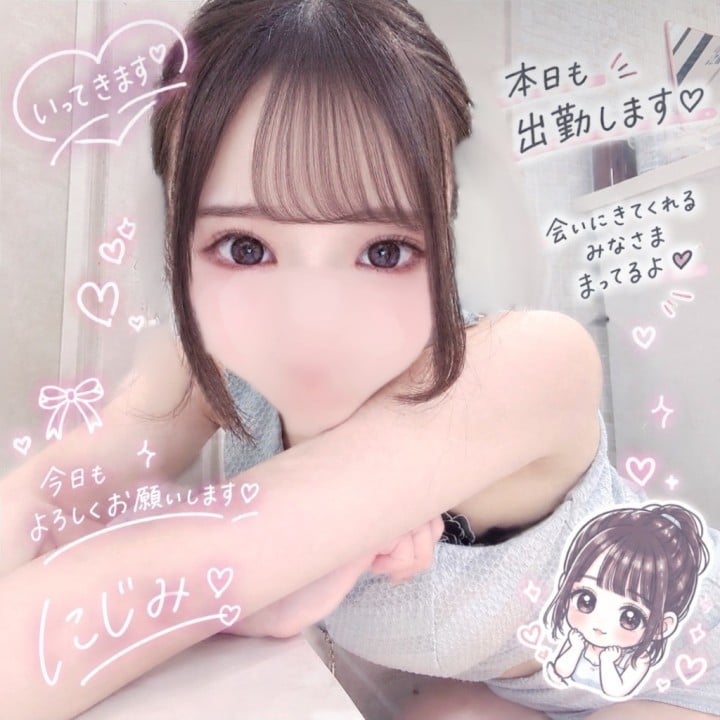 にじみ