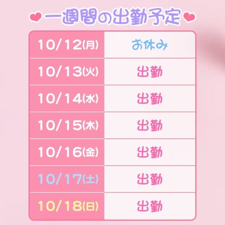 にじみ