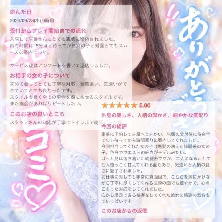 にじみ