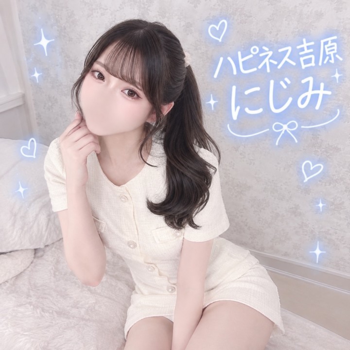 にじみ