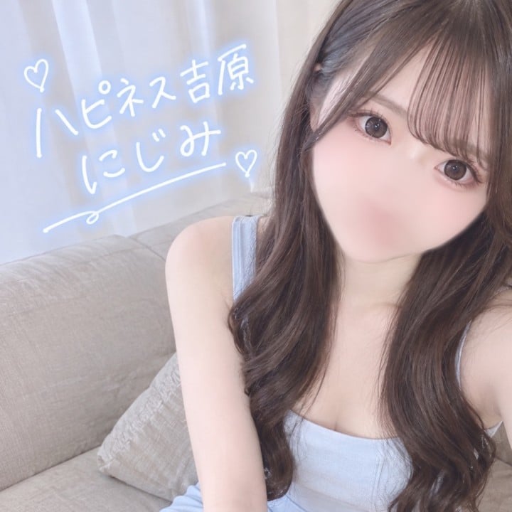 にじみ