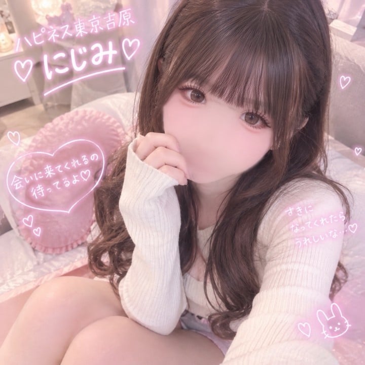 にじみ