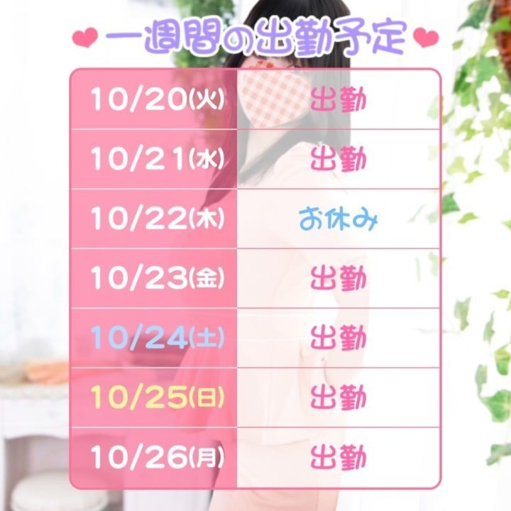 よしの